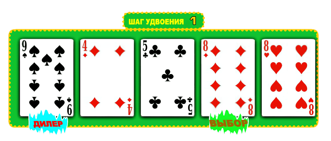 fairy-land-duble-game