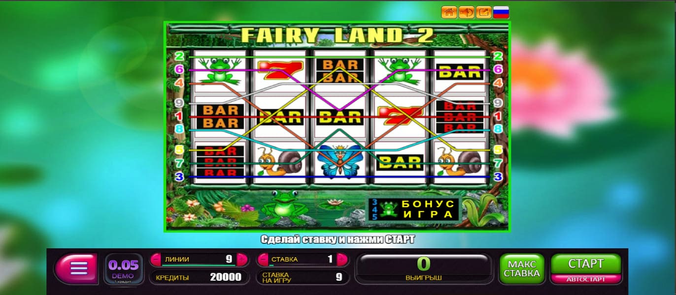 Fairy Land 2